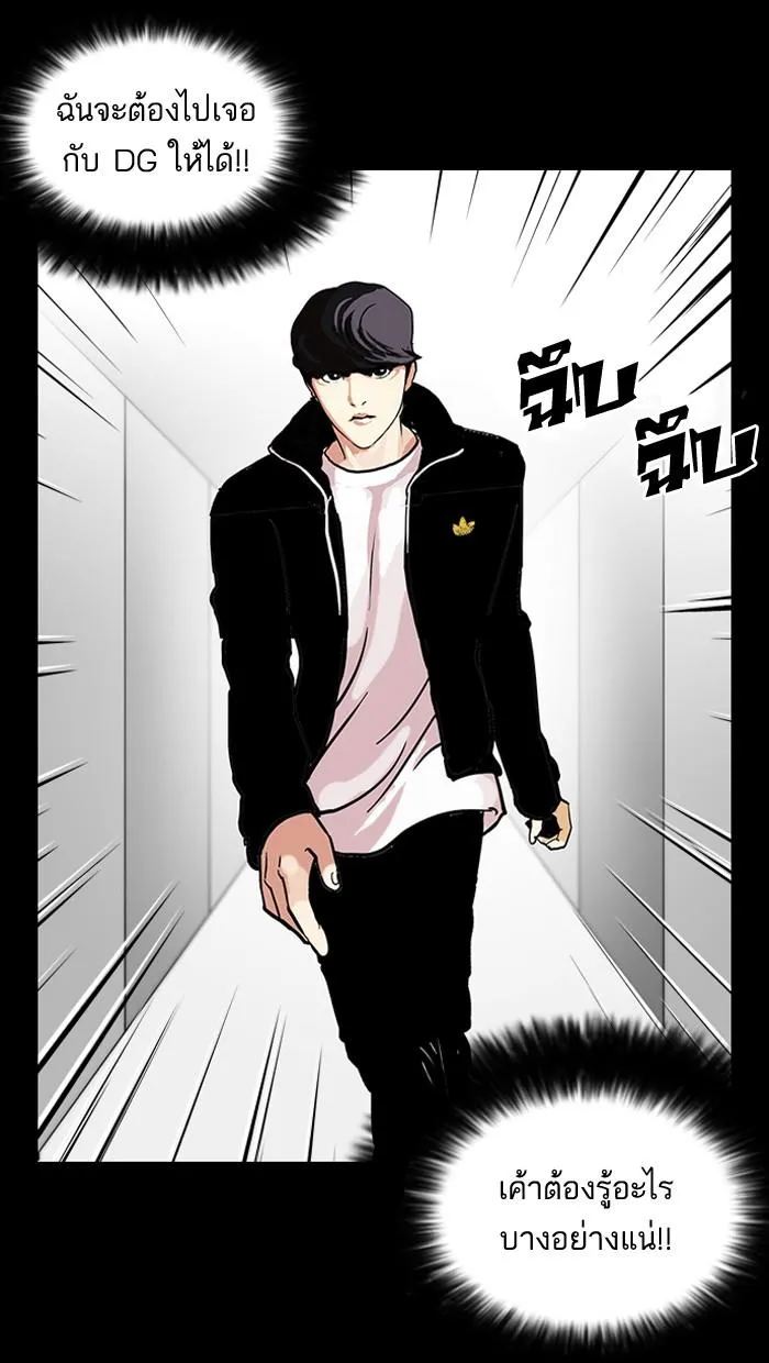 หน้า 32