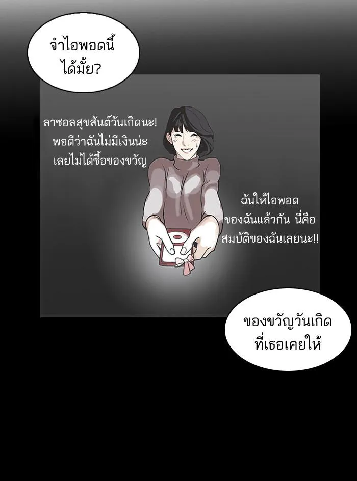 หน้า 43