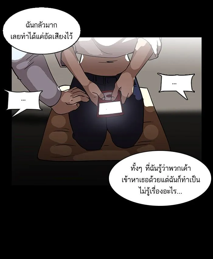 หน้า 45