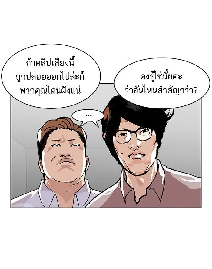 หน้า 52