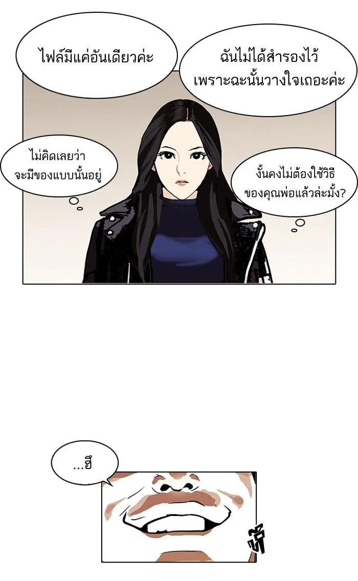 หน้า 53