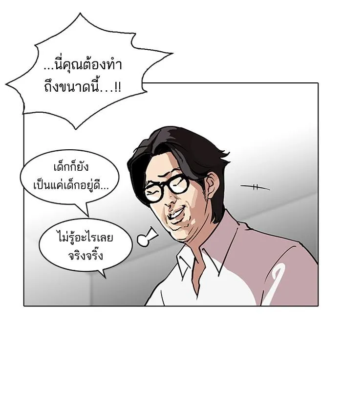 หน้า 56