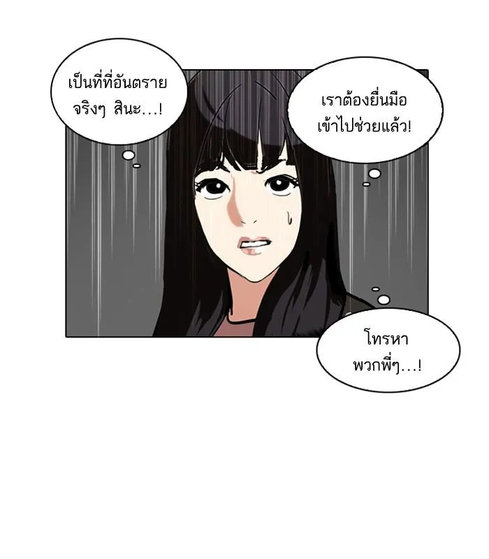 หน้า 59