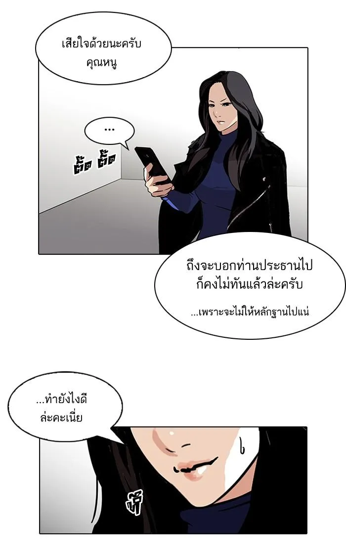 หน้า 60