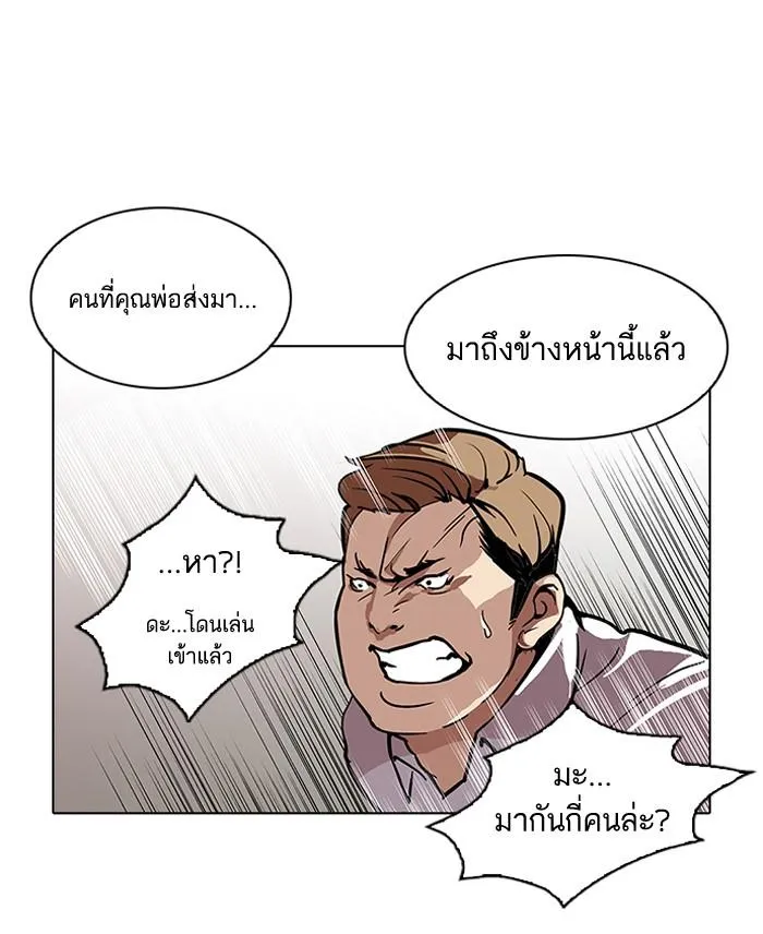 หน้า 61