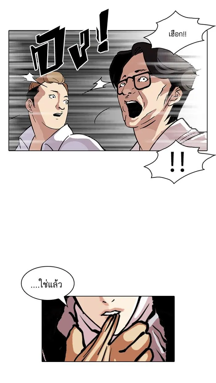 หน้า 65