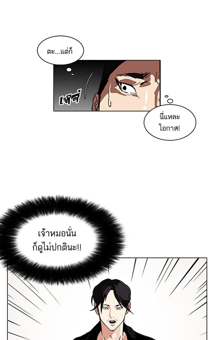 หน้า 25