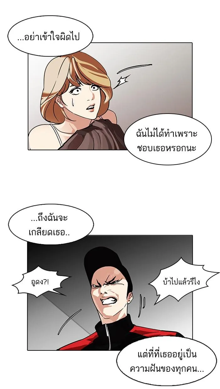 หน้า 39