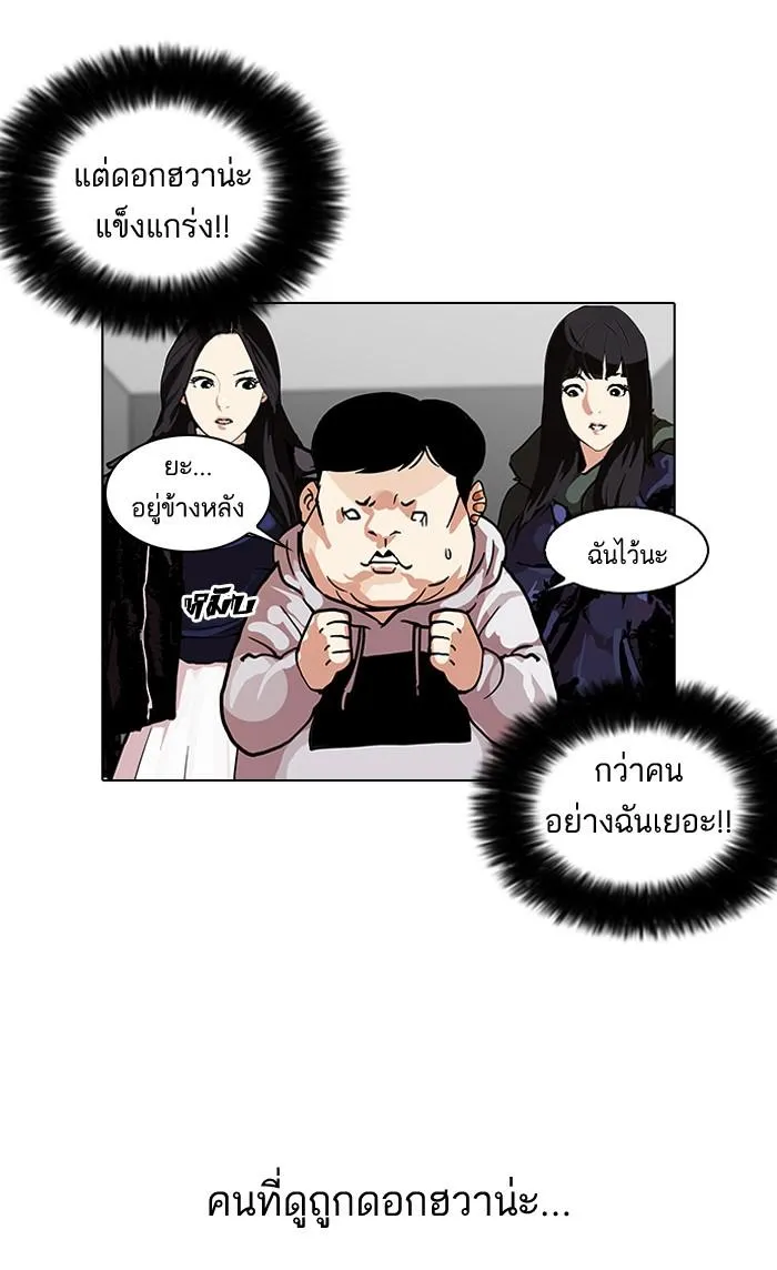 หน้า 50