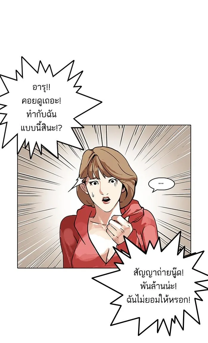 หน้า 65
