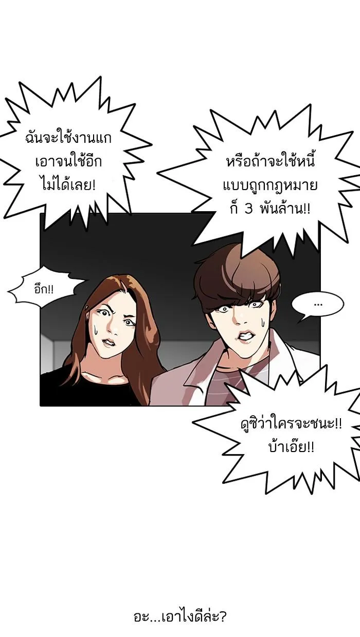 หน้า 66