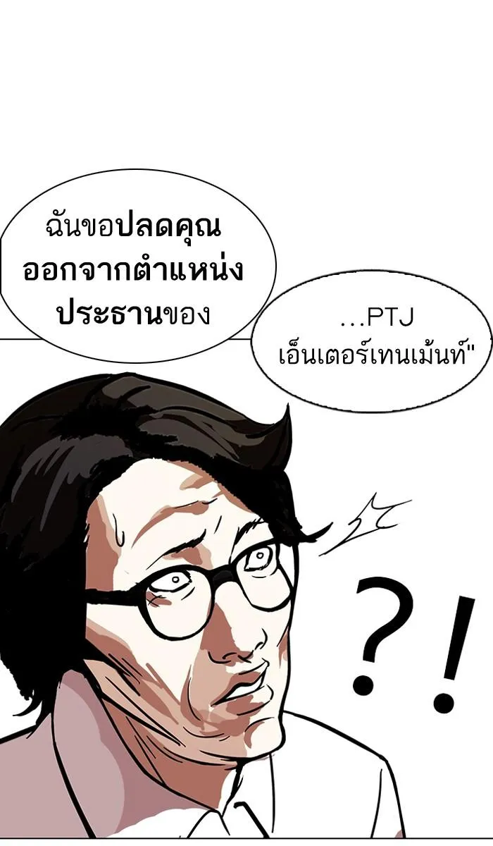 หน้า 69