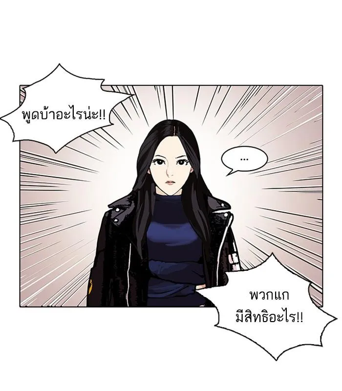 หน้า 71