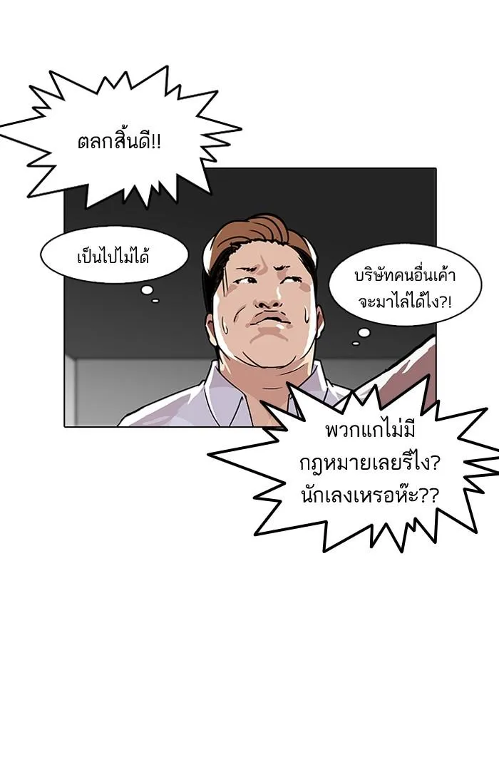 หน้า 73