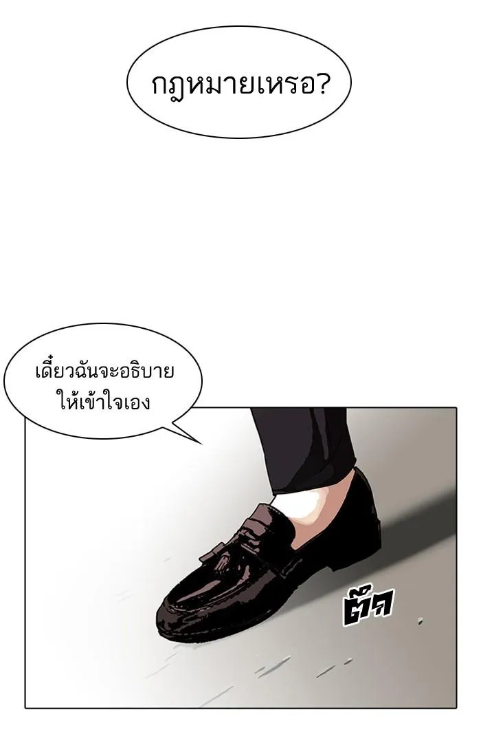 หน้า 74