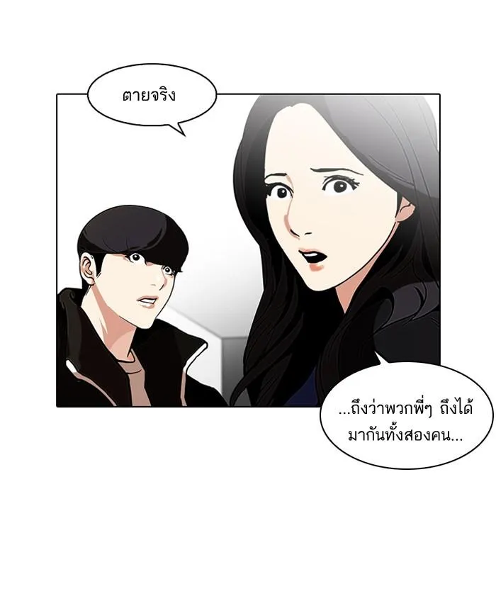 หน้า 77