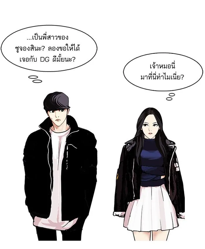 หน้า 44