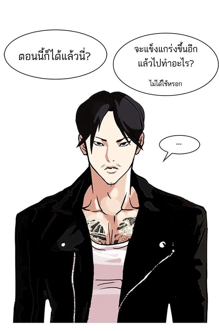หน้า 50
