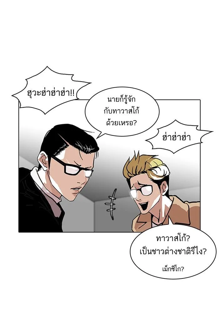 หน้า 53