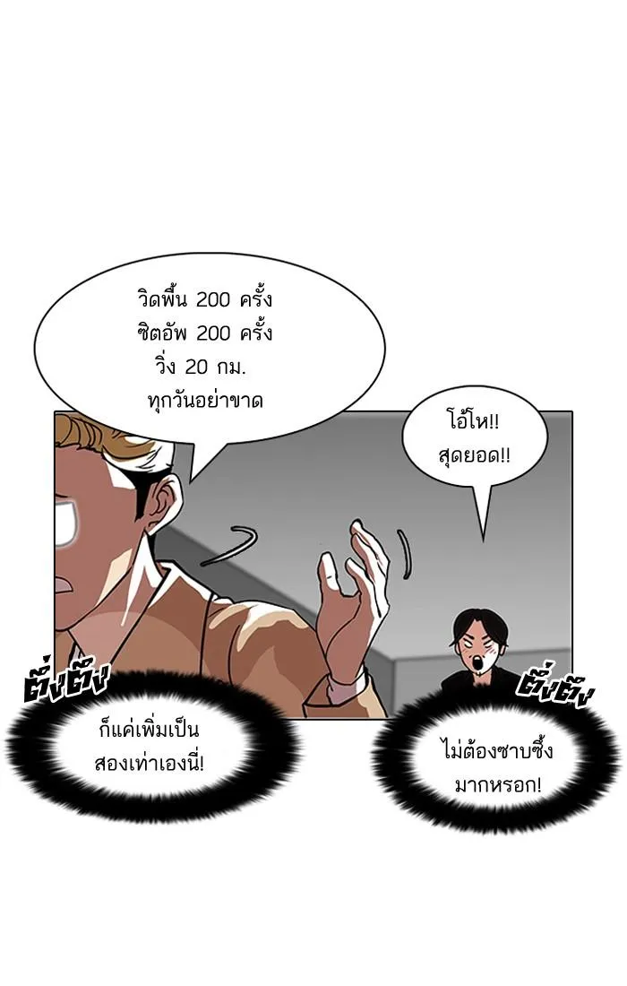 หน้า 56