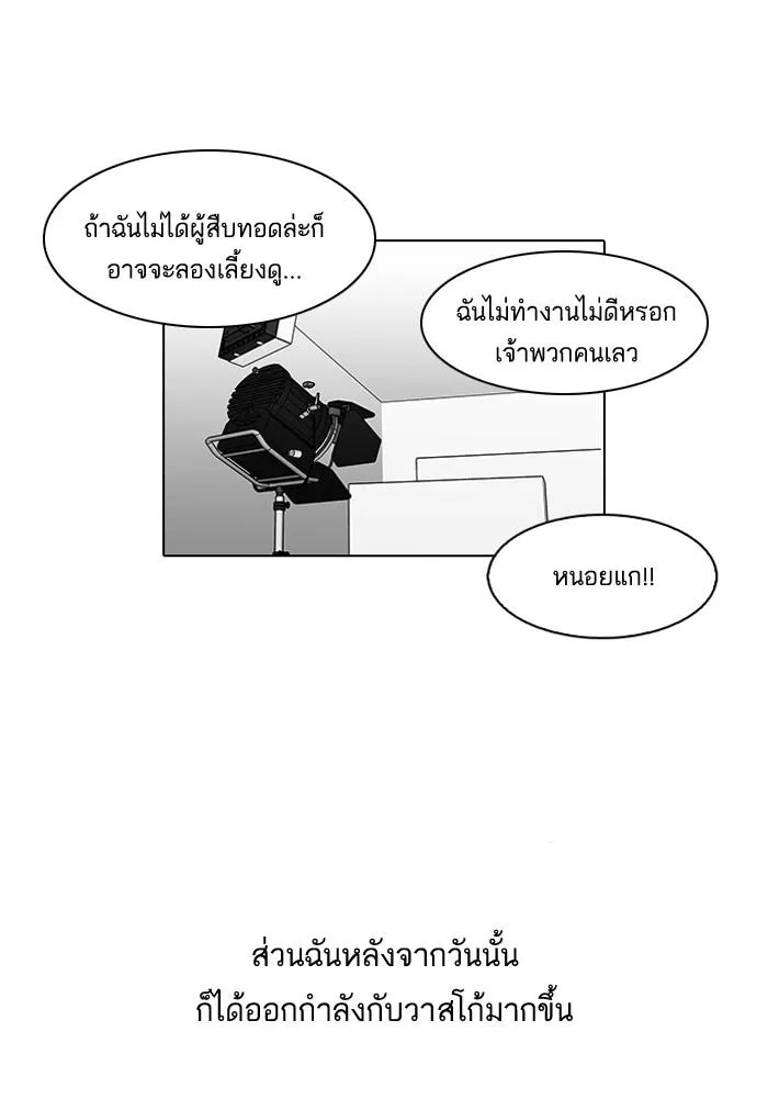 หน้า 57
