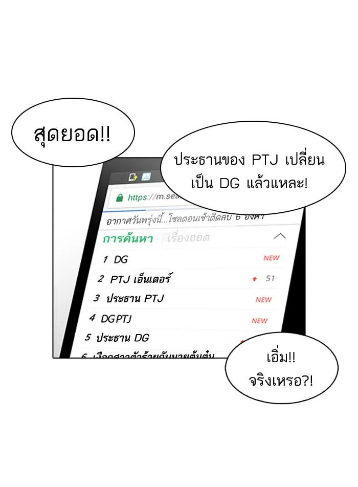 หน้า 59