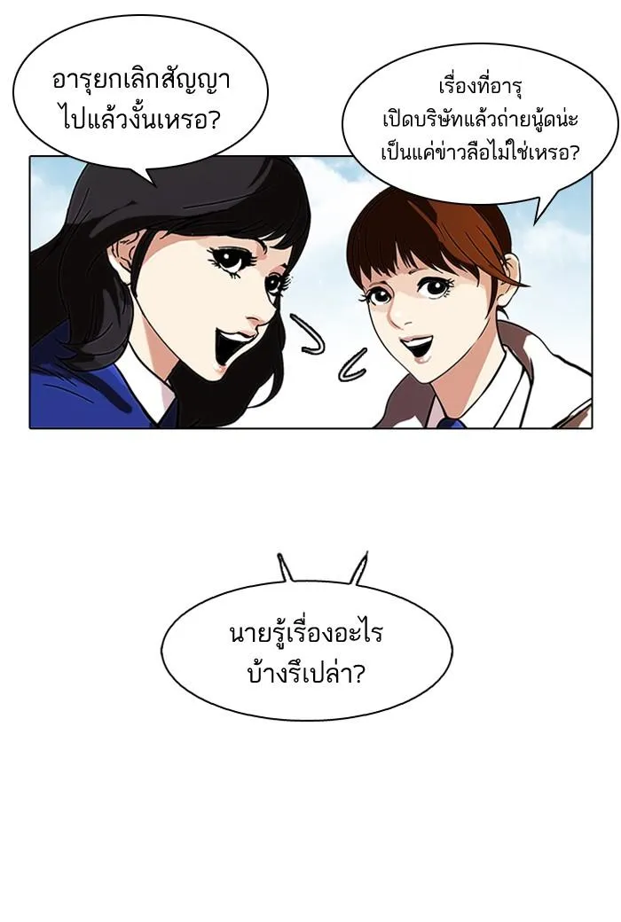 หน้า 60