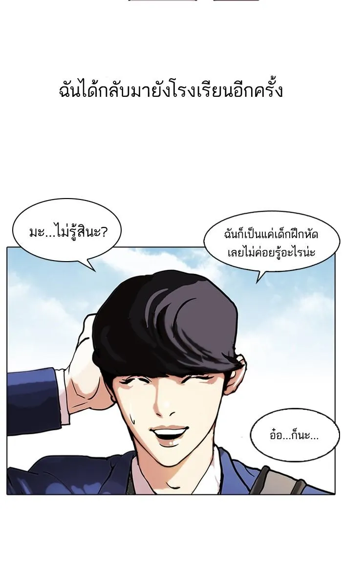 หน้า 62