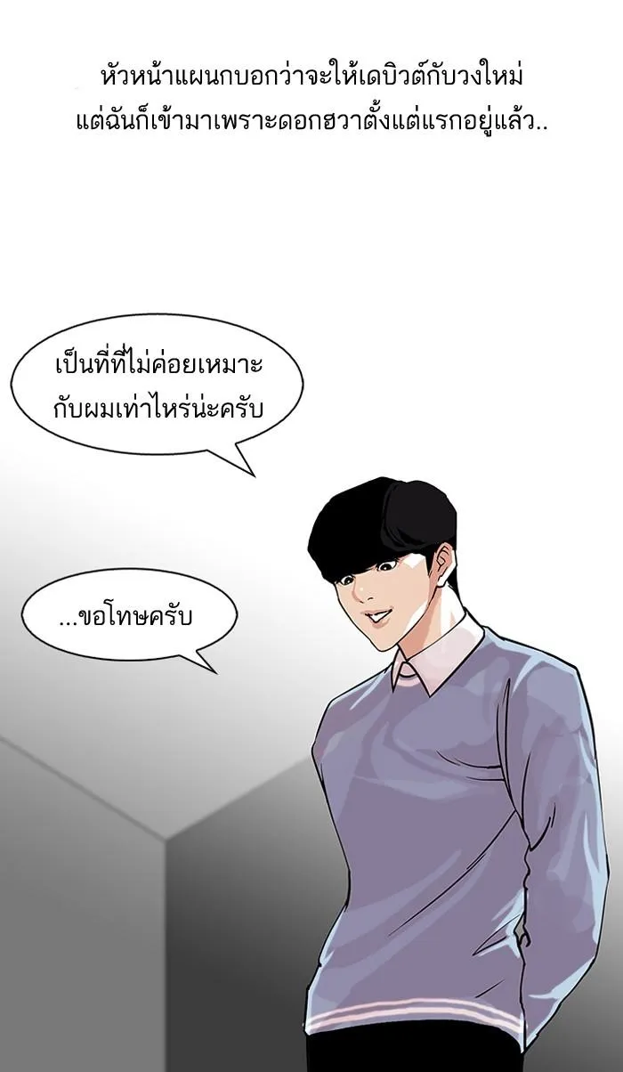 หน้า 64