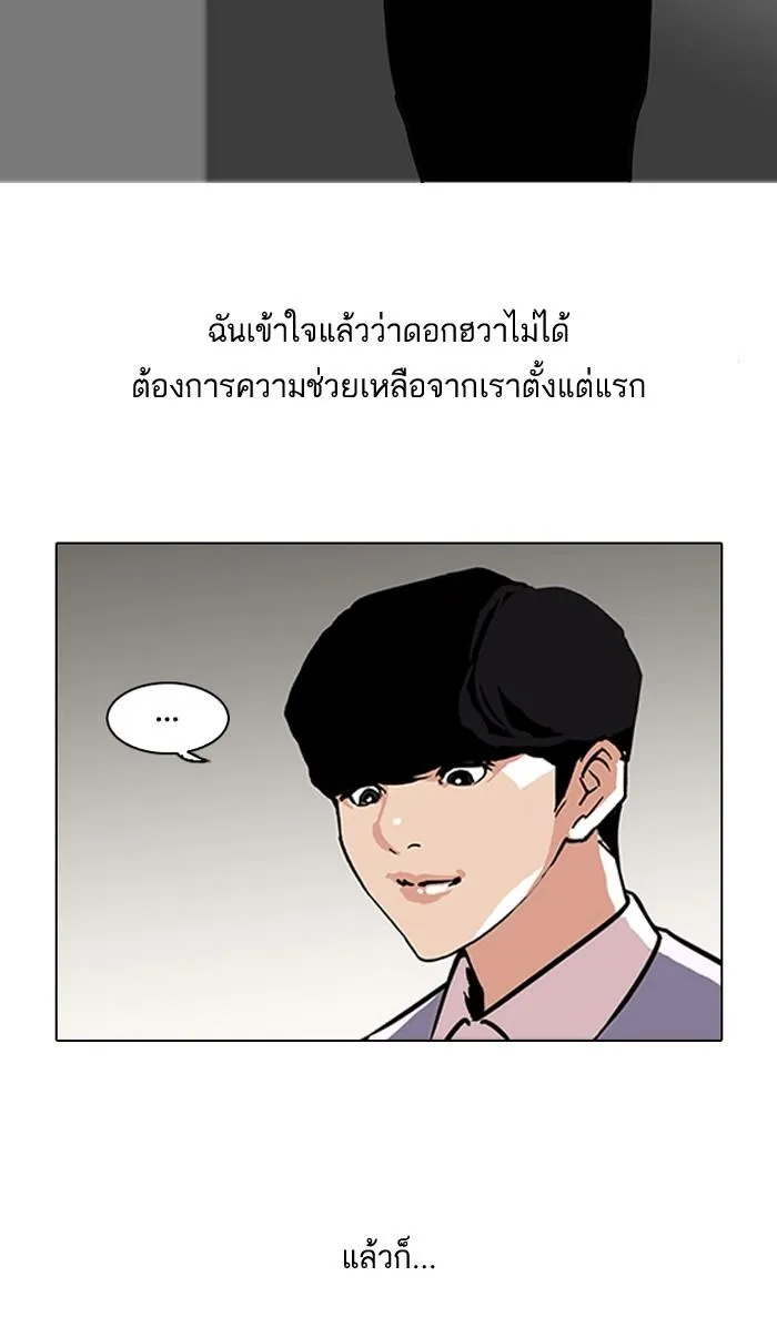หน้า 65
