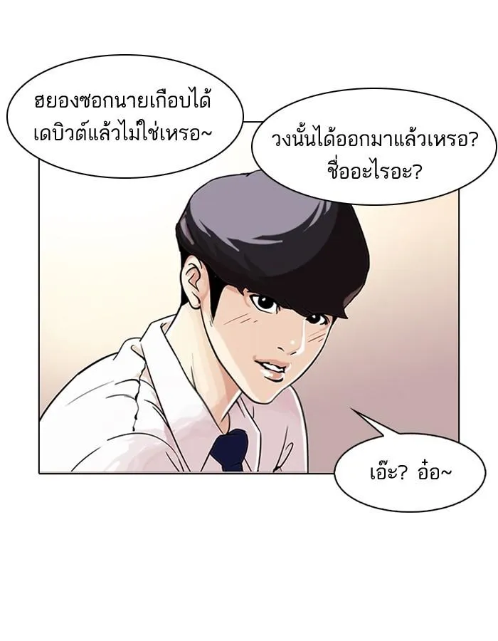 หน้า 70