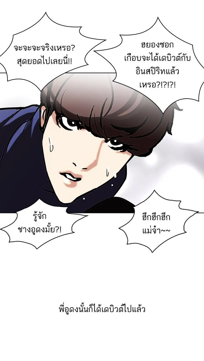 หน้า 72
