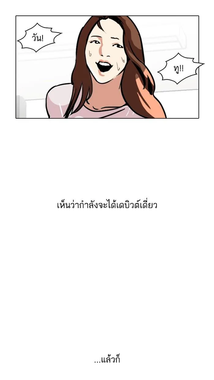 หน้า 74