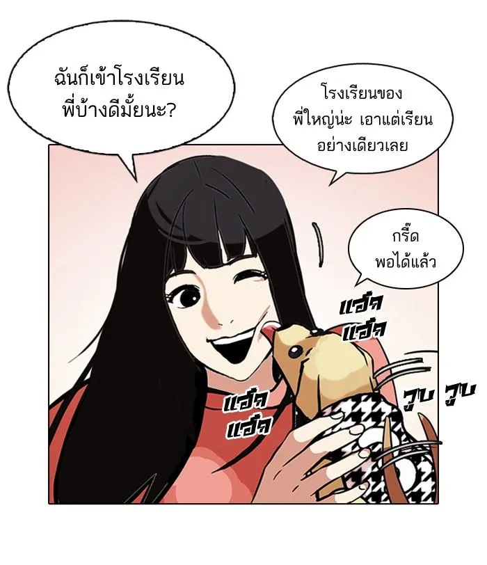 หน้า 83