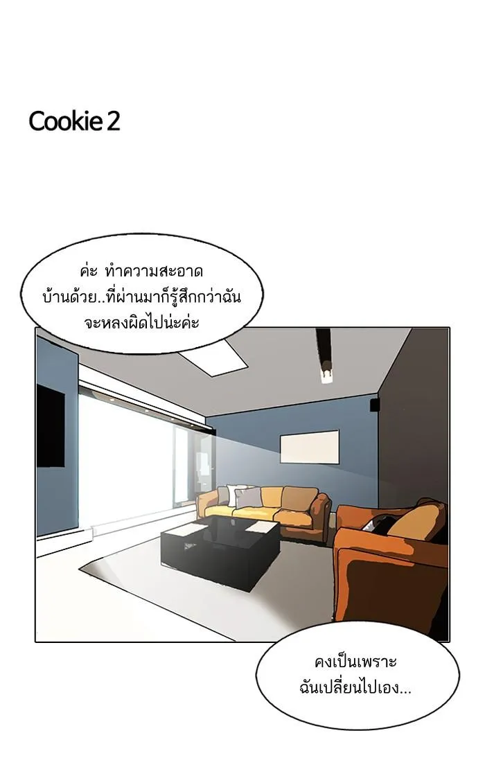 หน้า 86