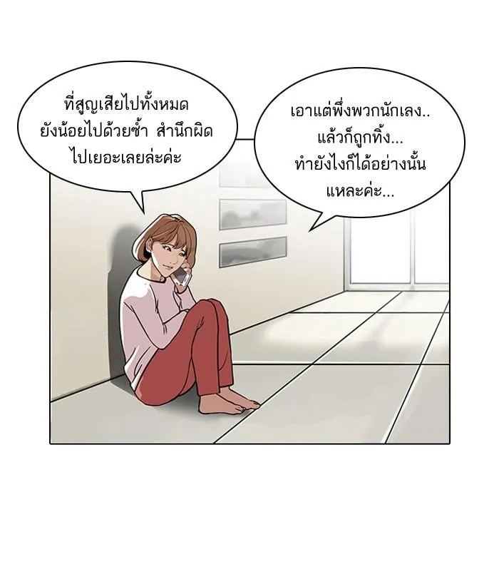 หน้า 87
