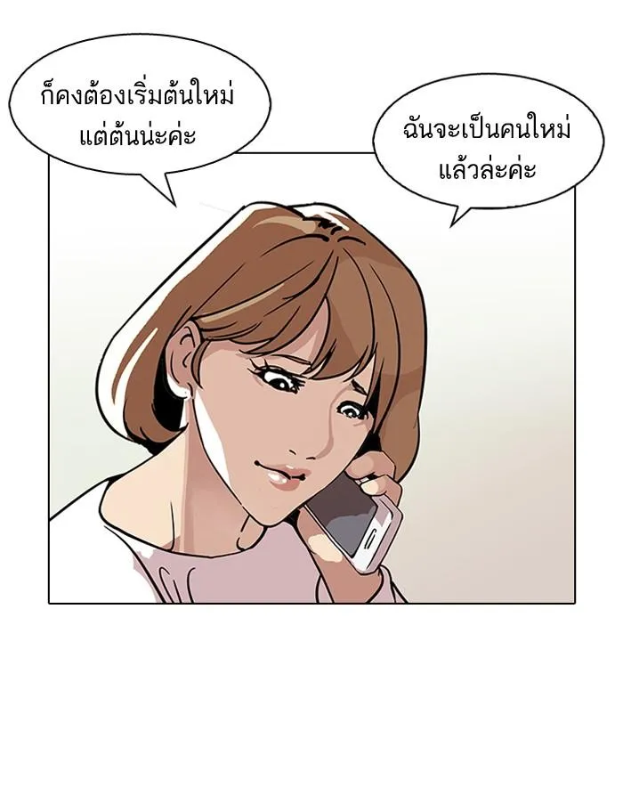 หน้า 88