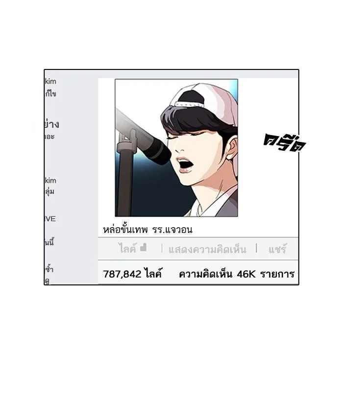 หน้า 91