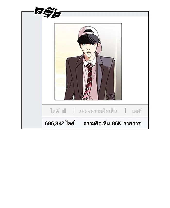 หน้า 92