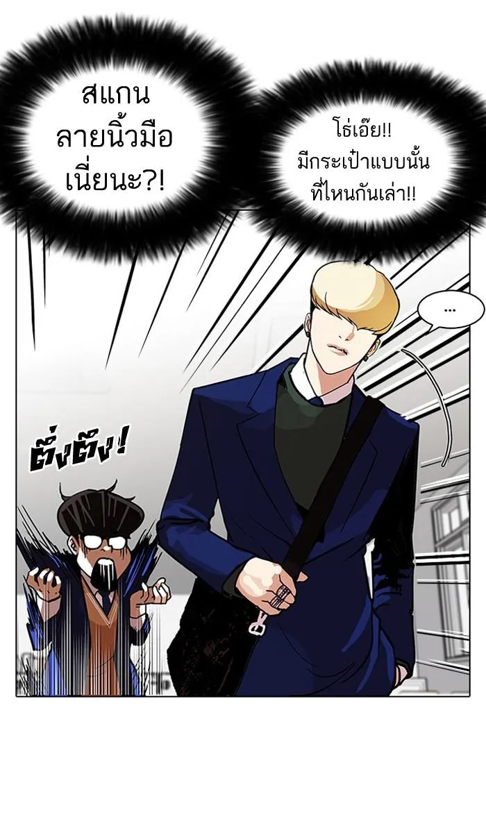 หน้า 43