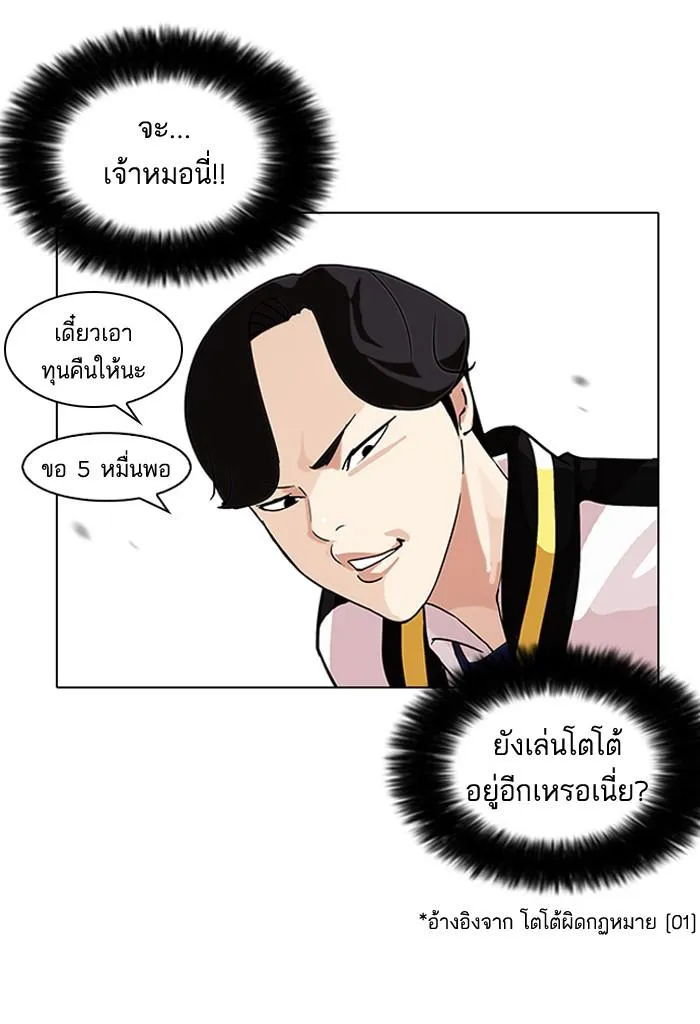 หน้า 56