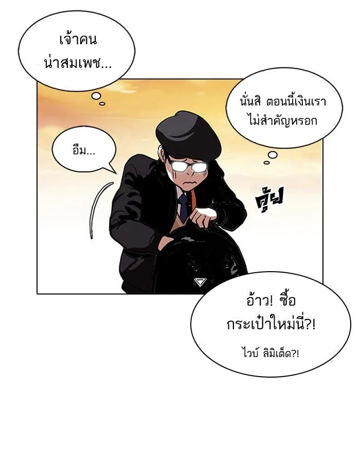 หน้า 57
