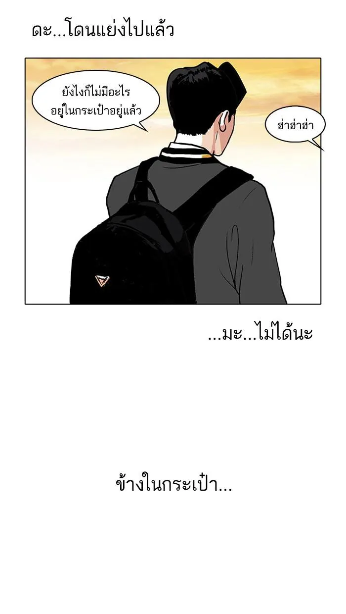 หน้า 63