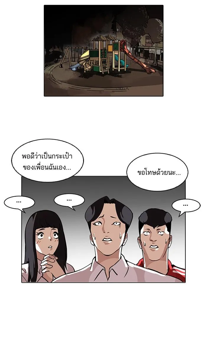 หน้า 32
