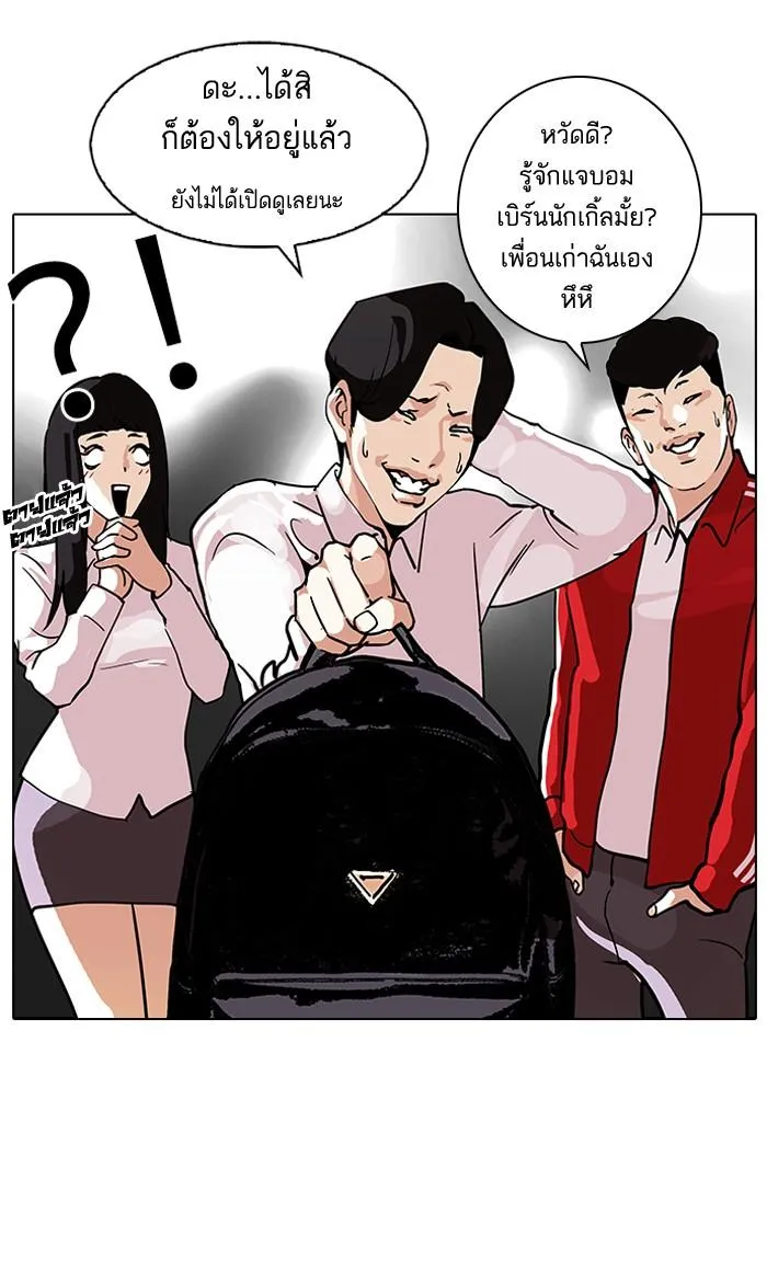 หน้า 36