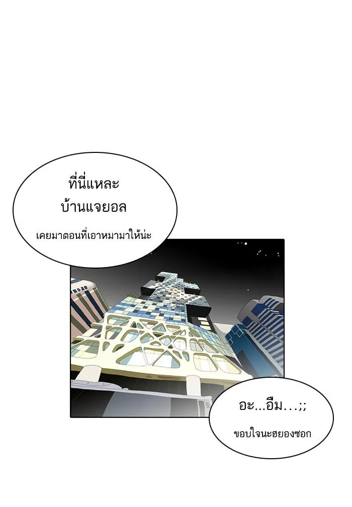 หน้า 43