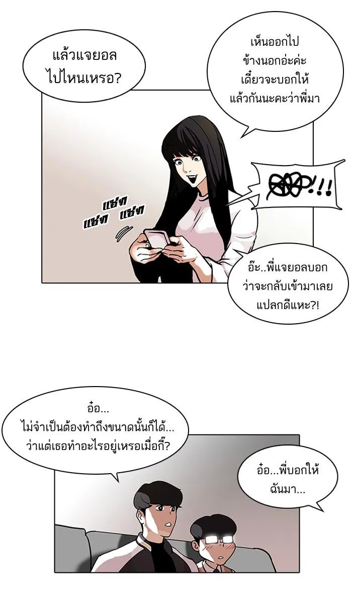 หน้า 49