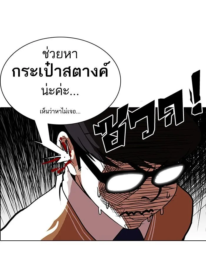 หน้า 50