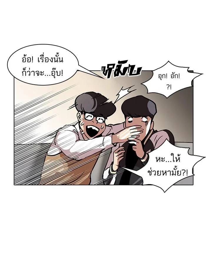 หน้า 51