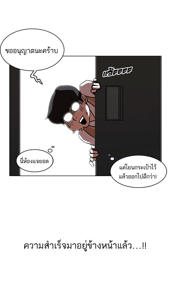 หน้า 54